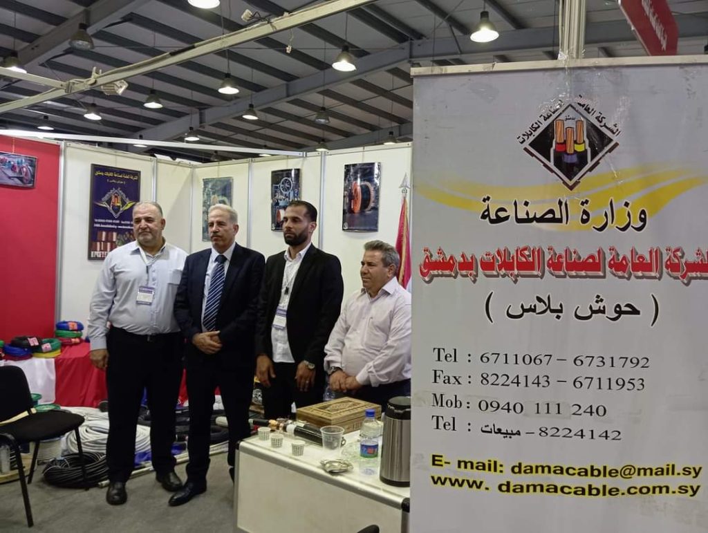 الشركة العامة لكابلات دمشق تشارك في معرض إكسبو سورية 2024.. والجودة والأمان عنوان مشاركتها 17 FB IMG 1725624664822