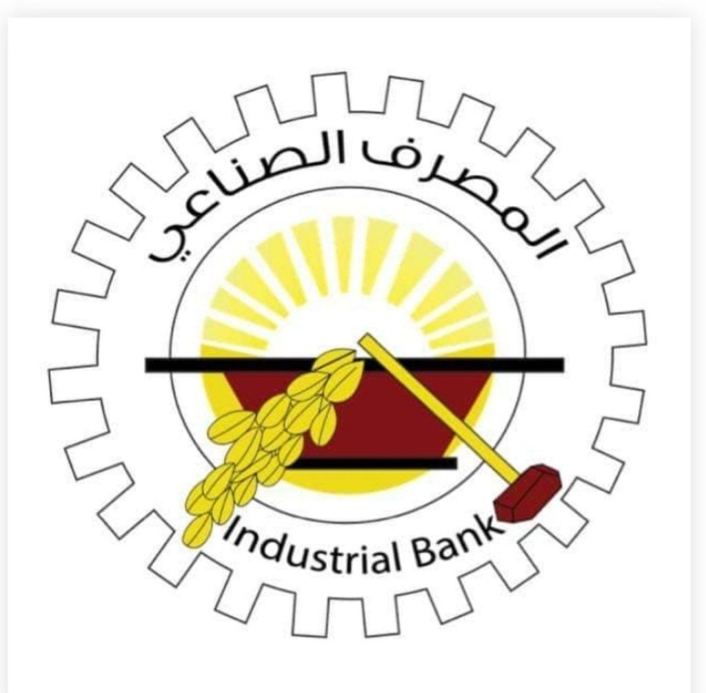 المصرف الصناعي يتيح خدمة تسديد رسوم التسجيل الجامعي والمفاضلة العامة. 1 IMG 20240901 133054 725