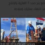 Screenshot ٢٠٢٤ ٠٩ ١٩ ٢٢ ٤٩ ٢٠ ٩٥٨ com.android.chrome