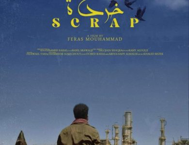 جائزة