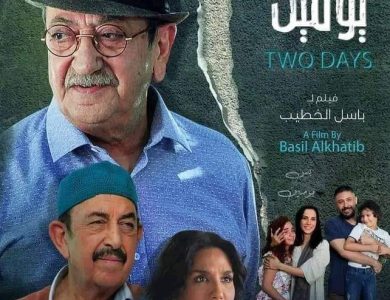السينما