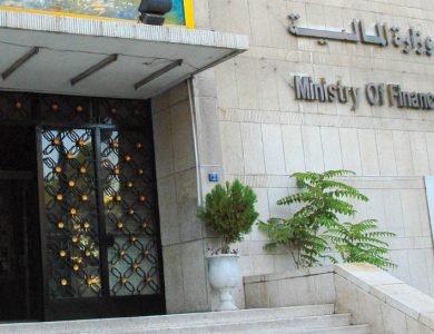 العدالة