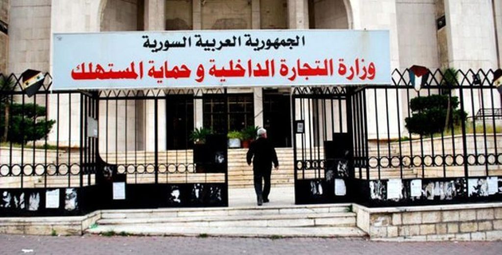 وزارة