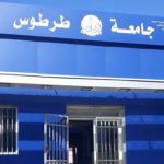 جامعة طرطوس