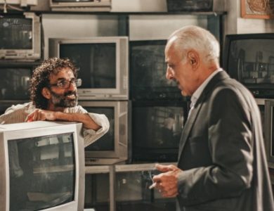 أيام الرصاص