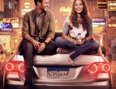 السينما الرومانسية