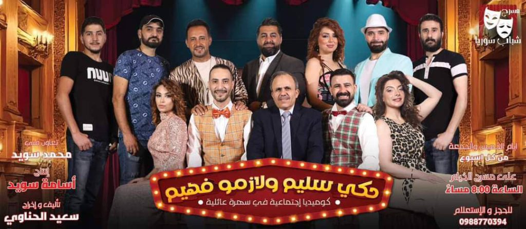العرض