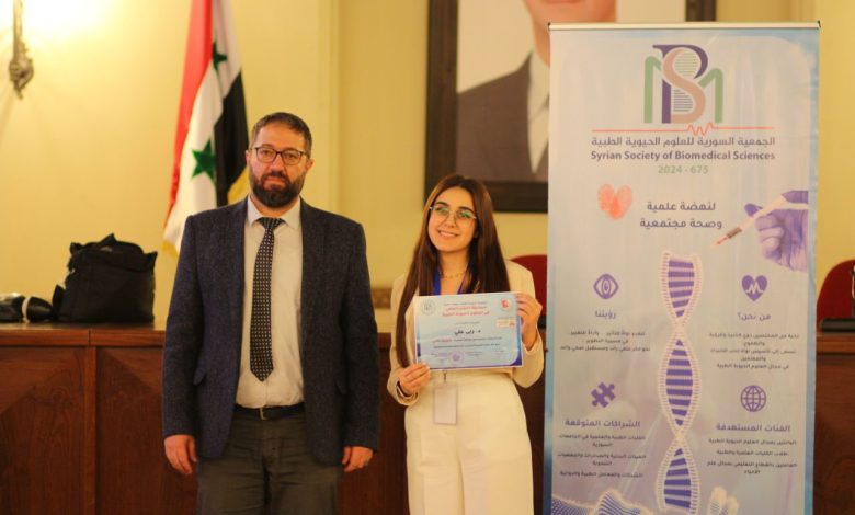 الجمعية