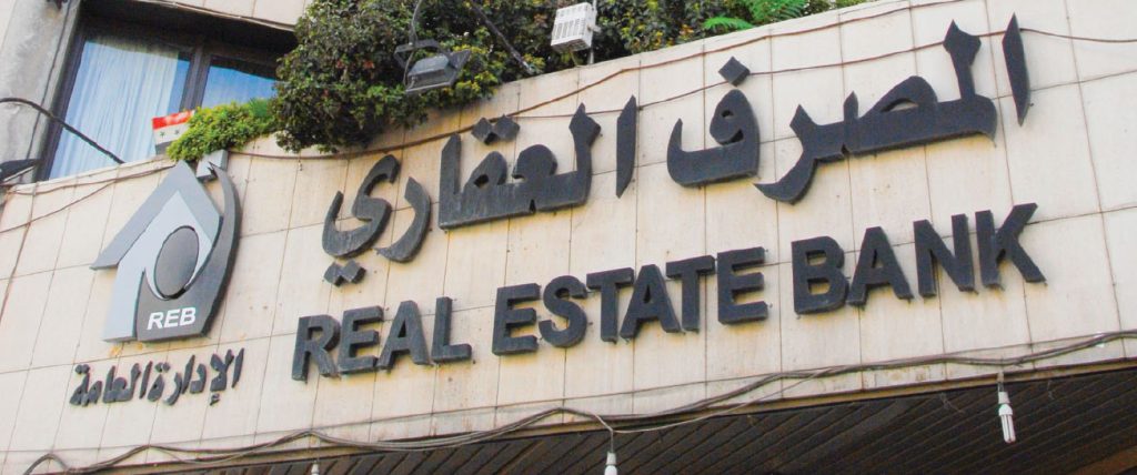 "زيادة القروض وتوسيع الخدمات الإلكترونية أبرز تطورات مصرفي التوفير والعقاري" 7 القروض