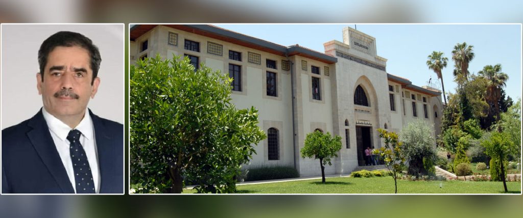 جامعة