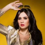 ياسمين