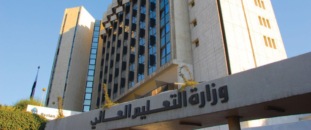 وزارة