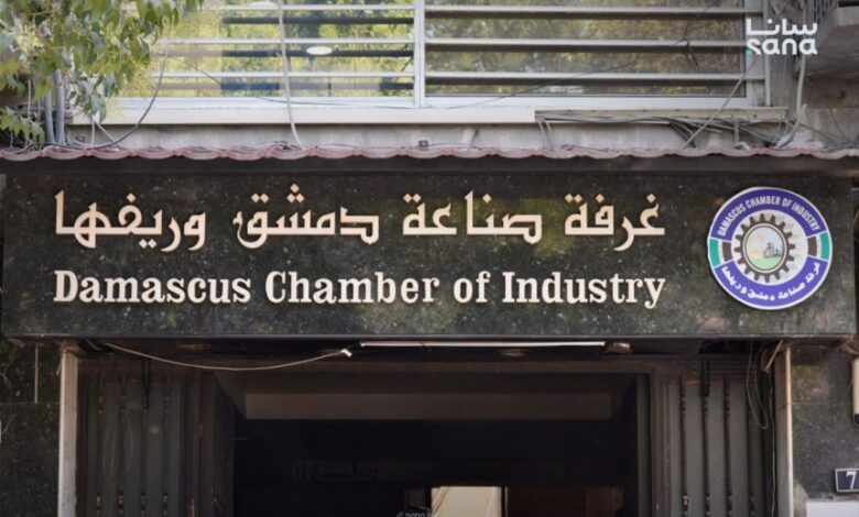 غرفة صناعة