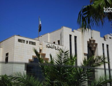 وزارة الداخلية