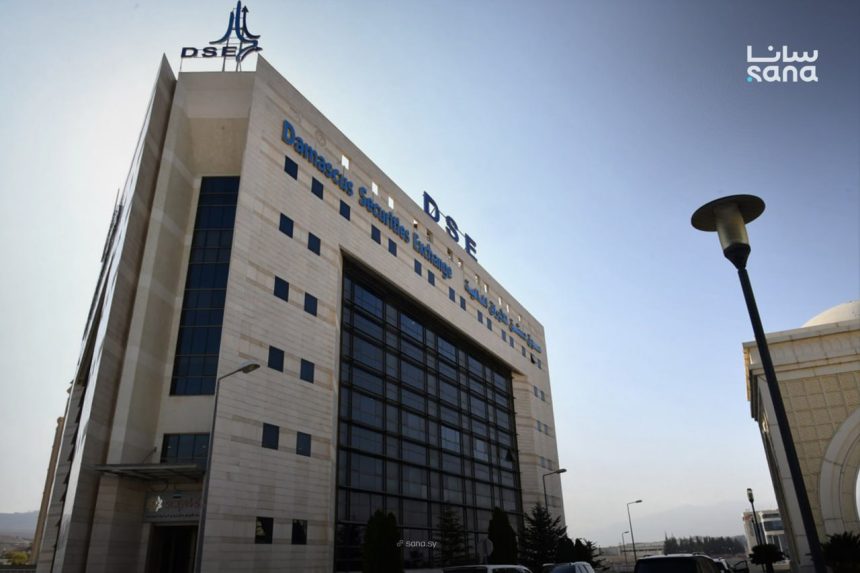 تداولات سوق دمشق