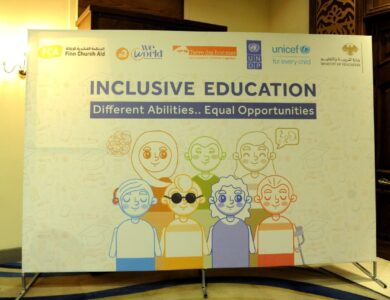 التعليم الدامج