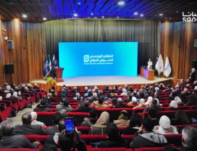 المؤتمر الهندسي