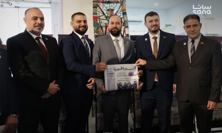 صحيفة الثورة السورية