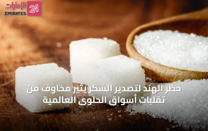 كأس تاترسالز الذهبي