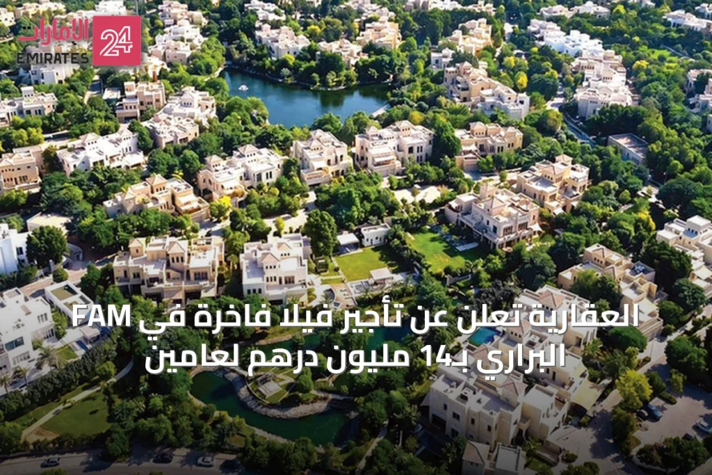 كأس تاترسالز الذهبي