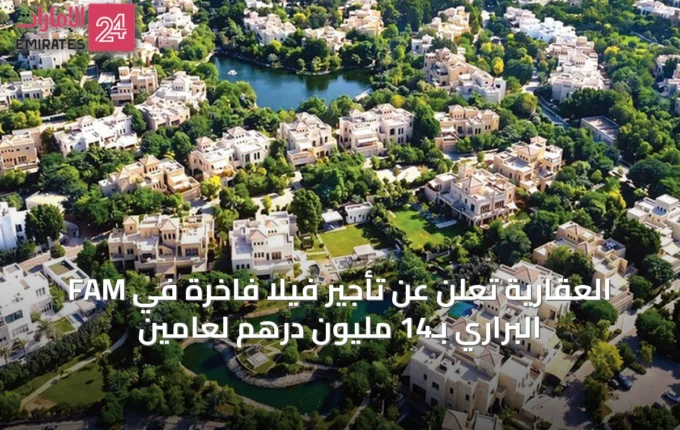 كأس تاترسالز الذهبي
