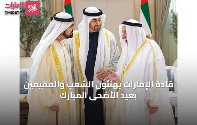 قادة الإمارات يهنئون الشعب