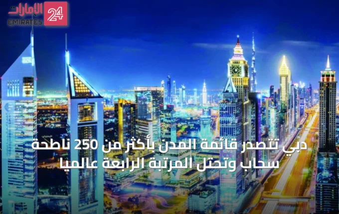 article 23032