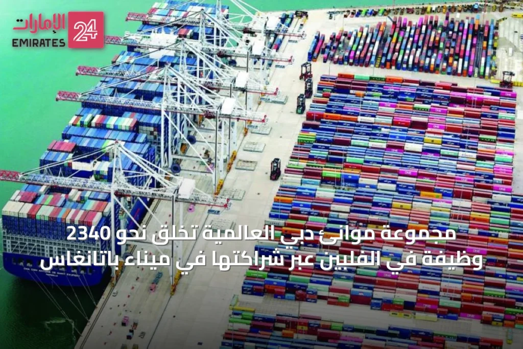 article 23096