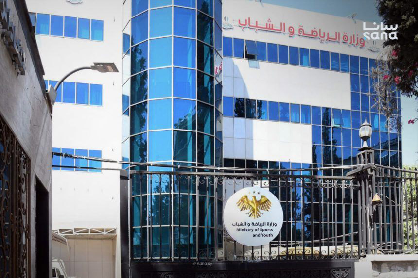 وزارة الرياضة والشباب تتحضر لإقامة المؤتمر الوطني للشباب السوري 1 photo 2026 05 27 16 21 54