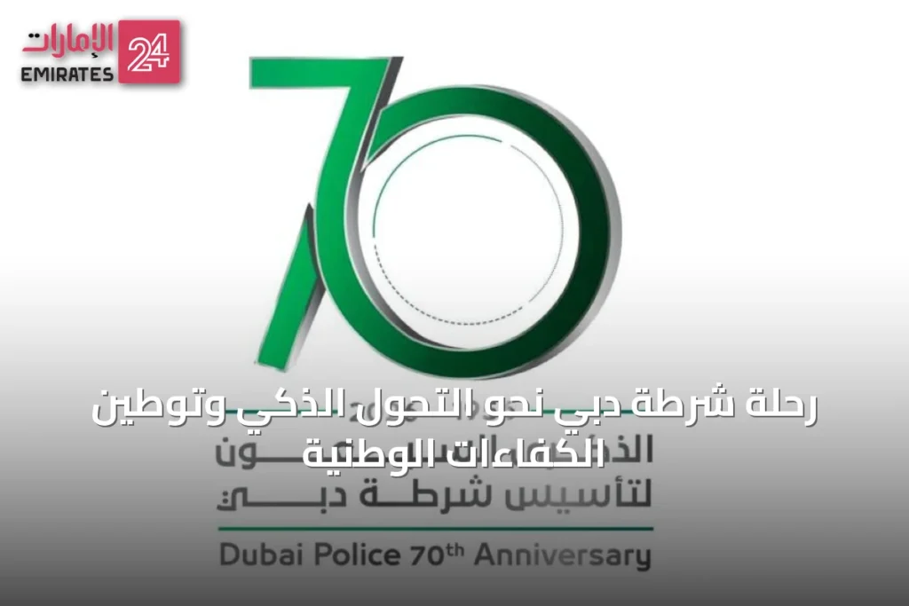 article 23479