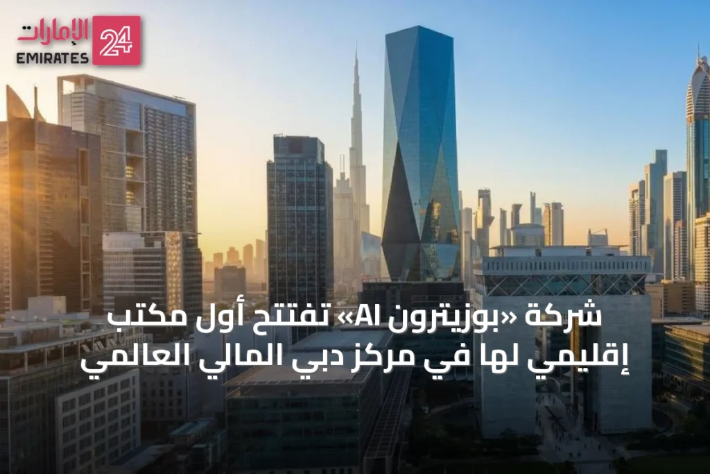 article 23826