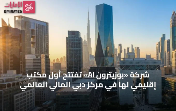 article 23826