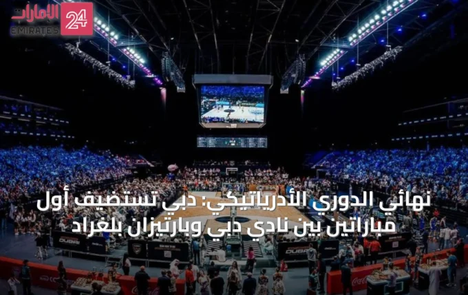 article 23988