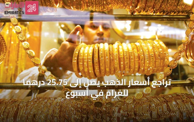 article 31743