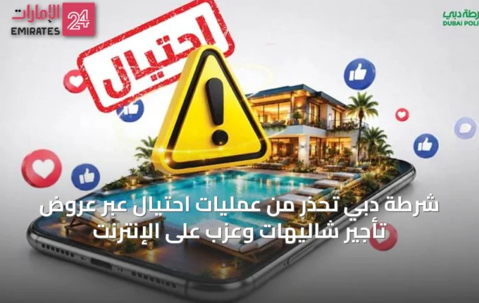 article 31953