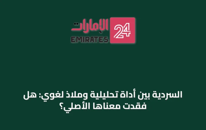 article 33789