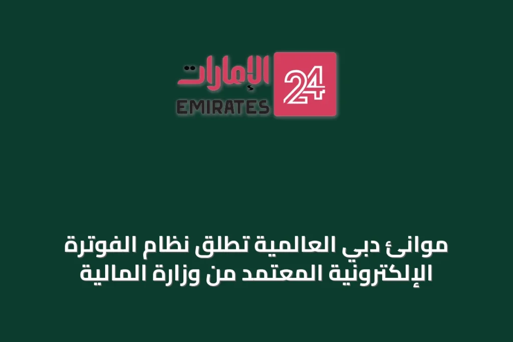 article 39750