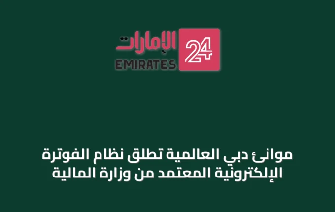 article 39750