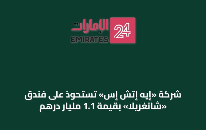 article 39771