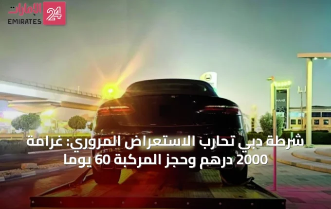 article 40251