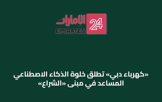 article 41525