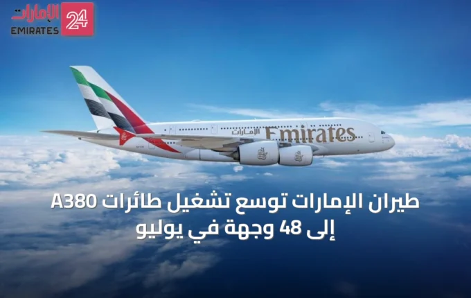 article 42255