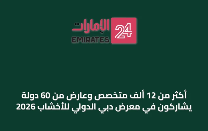article 44290
