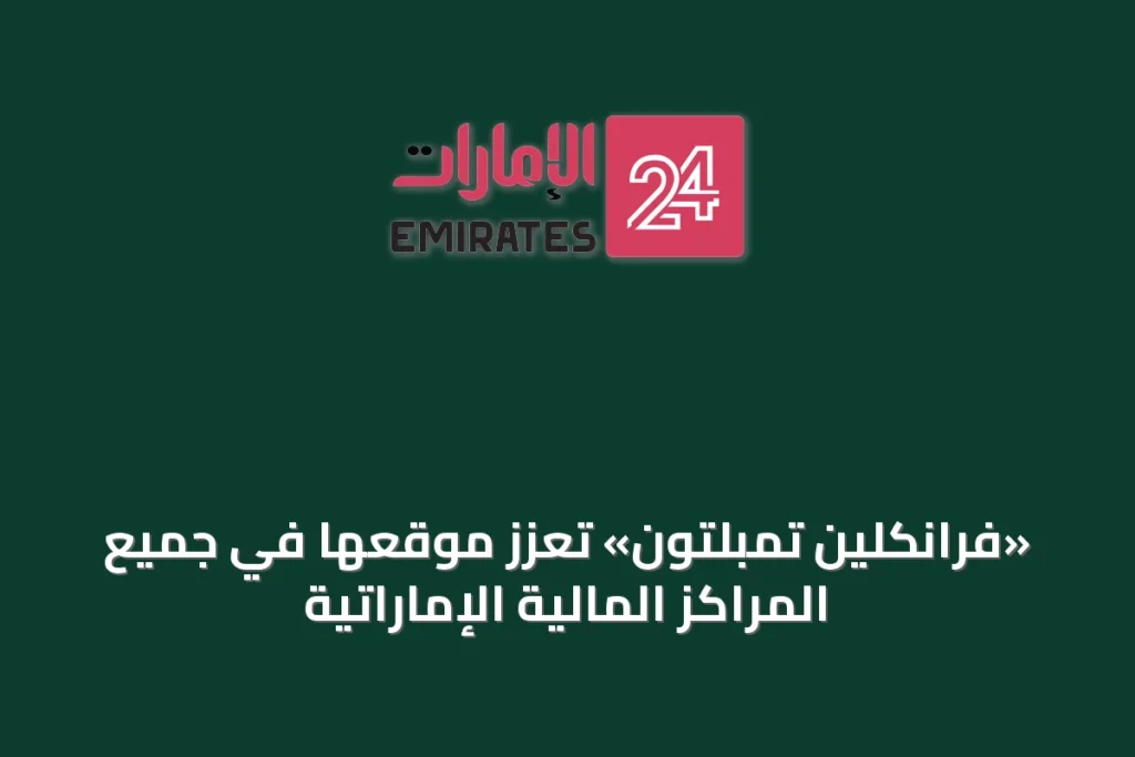 article 45648