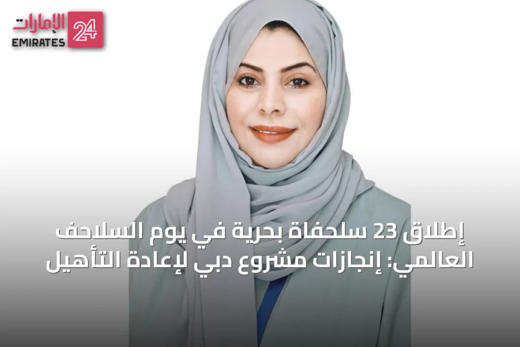 article 46247