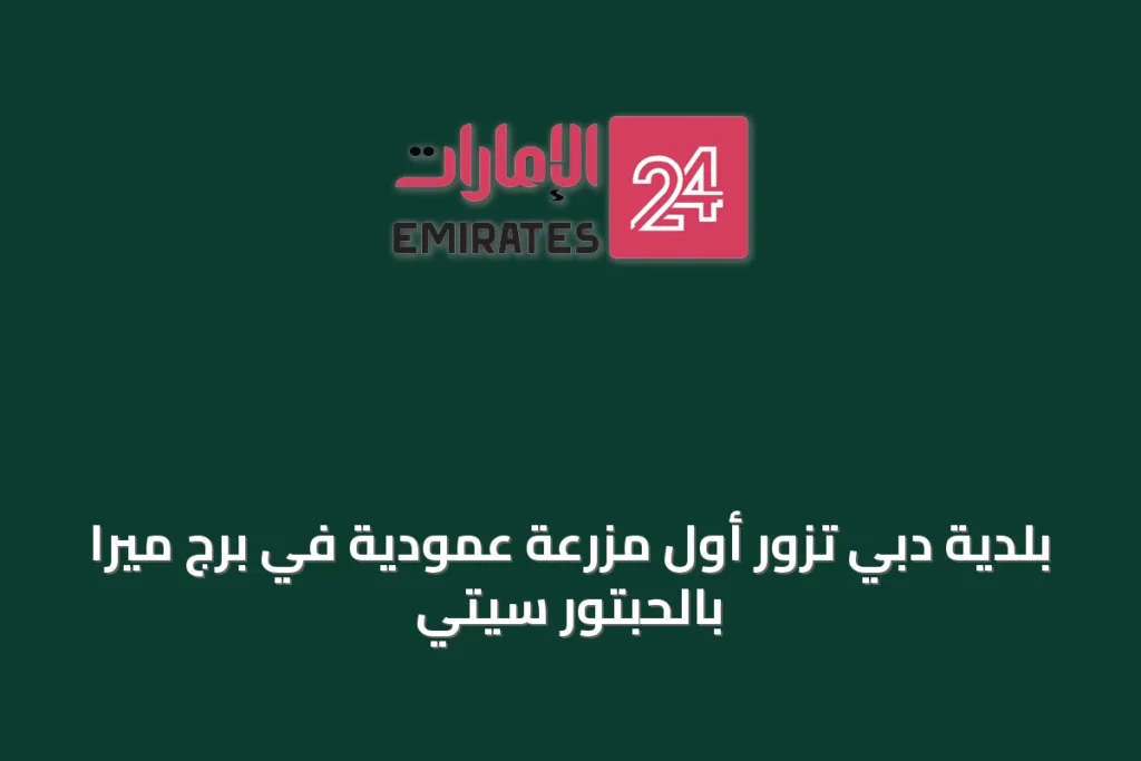 article 54196