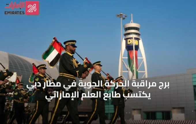 article 54710