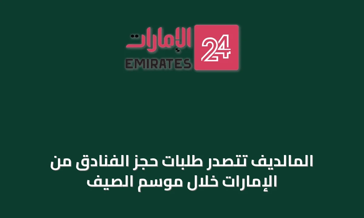 article 56744
