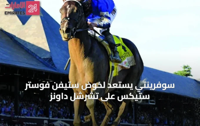 article 58225