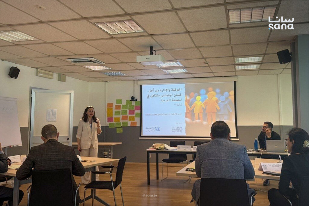 بمشاركة غرفة صناعة دمشق وريفها.. اختتام دورة حول تعزيز أنظمة الضمان الاجتماعي في إيطاليا 1 photo 7 2026 06 12 23 00 30 Copy